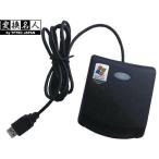 送料無料ICカードリーダー/ライター 接触型 USB2-ICCR 住民基本台帳カード マイナンバーカード e-Taxなど 変換名人 4573286591006
