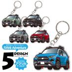RAV4 50 серия брелок для ключа "умный" ключ супер настоящий доставка машины память love название машины inserting день рождения подарок модный ключ оригинал симпатичный подарок смешанные товары детали ( глициния дом )