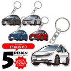  Toyota Prius 60 серия брелок для ключа акрил брелок для ключа "умный" ключ супер настоящий доставка машины память love название машины inserting день рождения подарок 