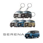  Nissan Serena брелок для ключа C28 X XV e-POWER акрил брелок для ключа "умный" ключ супер настоящий доставка машины память love название машины inserting день рождения подарок модный ключ 