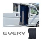 ショッピング蚊帳 エブリイワゴン DA17W エブリイバン DA17V 防虫ネット 車中泊 グッズ 日よけ 虫よけ 網戸 蚊帳 エブリィワゴン エブリィバン カスタム パーツ 右側用