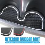 新型 ライズ 新型 ロッキー A200A A210A 200系 パーツ ラバーマット ゴムマット  インテリアラバーマット ドアポケットマット  防水