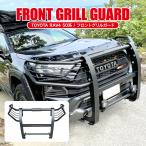 RAV4 50系 PHV フロント グリルガード ブルバー バンパーガード グリルガード フロントグリルガード エアロパーツ オフロード カスタム パーツ
