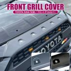 ショッピングPackage RAV4 50系 アドベンチャー フロントグリルカバー フロント カバー グリルガーニッシュ ボンネットカバー オフロード Aタイプ プロテクター 外装 カスタム パーツ