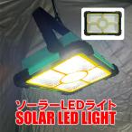 LED солнечный фонарь LED фонарь солнце свет заряжающийся прожекторное освещение рабочее освещение водонепроницаемый наружный кемпинг уличный BBQ ночь рыбалка бедствие . электро- подставка есть подвешивание ниже крюк снижение цены 