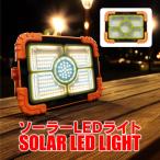 LED солнечный фонарь солнце свет заряжающийся прожекторное освещение рабочее освещение водонепроницаемый compact наружный кемпинг уличный BBQ ночь рыбалка бедствие . электро- подставка есть подвешивание ниже крюк снижение цены 