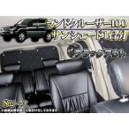ランクル100 パーツ カーテン 車中泊 サンシェード 車泊マット ブラックアウト Buyee Buyee Japanese Proxy Service Buy From Japan Bot Online