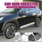 ショッピングカスタム サイドドアプロテクター RAV4 50系 サイド カバー プロテクター ドア ガーニッシュ サイドリップ サイドスカート サイドパネル カスタム パーツ