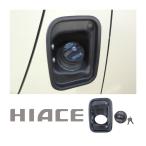  бензин крышка Hiace 200 серия 7 type 6 type 5 type 4 type 3 type 2 type 1 type off-road крышка горловина топливного бака покрытие колпак топливный бак крышка custom детали снижение цены 