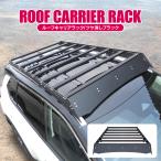 ショッピングPackage ルーフキャリア エクストレイル T33 ルーフボックス ルーフラック ルーフベース 屋根 荷物 キャリア ラック アルミ製 カスタム パーツ