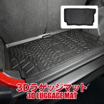 ジムニーノマド 3D ラゲッジマット �