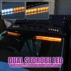  козырек LED свет LED свет балка сигара источник питания прикуриватель двойной стробоскоп LED свет балка козырек свет снижение цены 