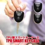  Daihatsu (OEM машина содержит ) "умный" ключ кейс "умный" ключ покрытие TPU материалы беспроводной ключ smapita kun машина ключ подарок подарок защитный корпус доставка машины память 