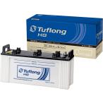 HGA155G51 Tuflong HG (エナジーウィズ) 国産車バッテリー バス・トラック、農業機械、建設機械、船舶用 (Tuflong HG )