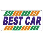  eko производства номер карта BEST CAR NC-D распродажа для фотосъемка для номер ..