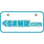  name inserting original sandwich . board made number card name inserting original 1 color 20 sheets 