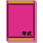 ǯ¼°¥«¡¼¥É ̵ÃÏ ¥Ô¥ó¥¯