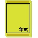 ǯ¼°¥«¡¼¥É ̵ÃÏ ¥¤¥¨¥í¡¼