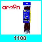 emonエーモン1108配線バンド(ロック式)