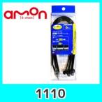 emonエーモン1110配線バンド(ロック式)