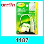 emonエーモン【1187】電源取り出しコネクター