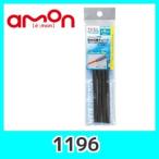 emonエーモン【1196】防水収縮チューブ