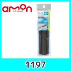 emonエーモン【1197】防水収縮チューブ