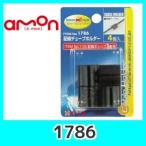 emonエーモン【1786】配線チューブホルダー