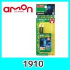 emonエーモン【1910】LEDライト(青)