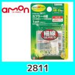 emonエーモン2811カプラー4極