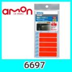 emonエーモン6697反射シートDX(赤)