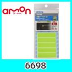 emonエーモン6698反射シートDX(黄)