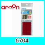 emonエーモン6704反射レンズ(赤)