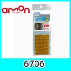 emonエーモン6706反射レンズ(黄)