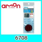 emonエーモン6708リフレクター