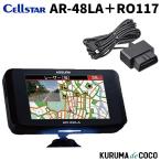 CELLSTAR ASSURA AR-48LA ASSURA レーダー探知機本体 - 最安値