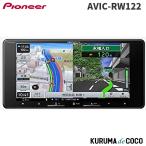 Pioneer Pioneer Carrozzeria パイオニア カロッツェリア 楽ナビ