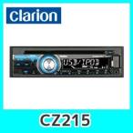 在庫あり/即納可/僅少　クラリオン　CZ215　USBスロット搭載 CD/MP3/WMAレシーバー　1DIN　オーディオ