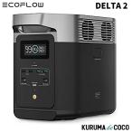ECOFLOW DELTA2 （ポータブル電源 1024Wh/最大1900W パススルー EPS