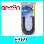 emonエーモンE369コイル型配線バンド（黒）