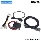 BEATSONICビートソニック HDK09 HDMI映像入力キット