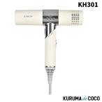 KINUJOヘアドライヤー KH301 Hair Dryer White ホワイト