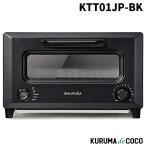 BALMUDA バルミューダ KTT01JP-BK リベイクトースター BALMUDA ReBakerブラック
