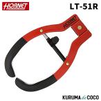 加藤電機 HORNET LT-51R タイヤロック 車両盗難防止機器 専用キー3本付 赤