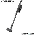 コードレス掃除機 Panasonic パナソニック 掃除機 MC-SB54K-A サイクロン式 ストーンブルー