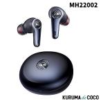 ノイズキャンセリングイヤホン　Monster Clarity 8.0 ANC、MH22002、Monster ヘッドホン、Monster ノイズキャンセリング、モンスター ヘッドホン、