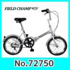 FIELD CHAMP365 No72750 16インチ折り畳み自転車カラーシルバー