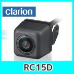 クラリオン RC15D 車載用 リアビジョンカメラ（クラリオン ダイレクト接続専用）