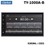 clarion クラリオン ワイド6.75型 VGA 2DIN FM/AM/USB/Bluetooth