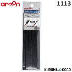 emonエーモン1113収縮チューブ